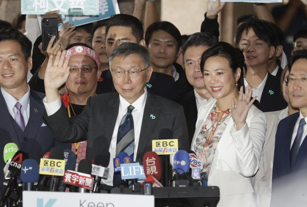 The Ko Wen-je Case Points to Deeper Problems in Taiwan Politics