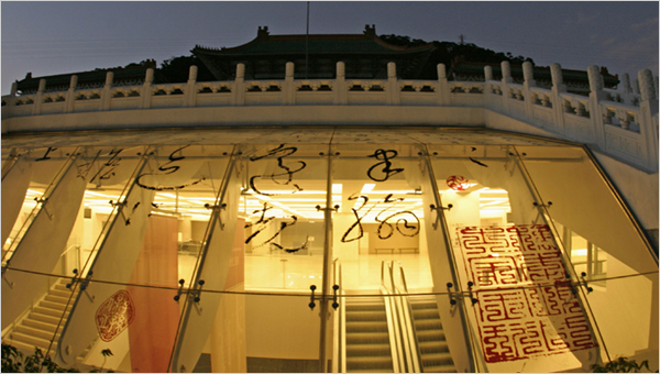 How National Palace Museum’s anniversary became a battleground over Taiwan’s identity